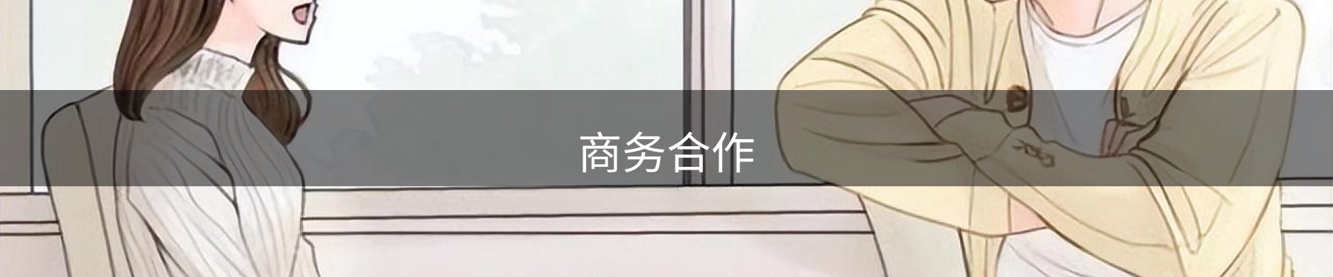 内页banner